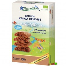 Печенье детское Органик "Какао" с 9 мес. 150г Флёр Альпин
